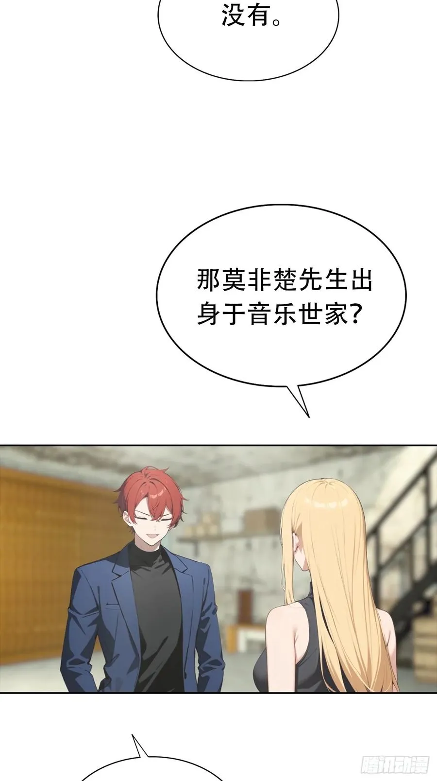 第35话 美女，我家游泳池超大5