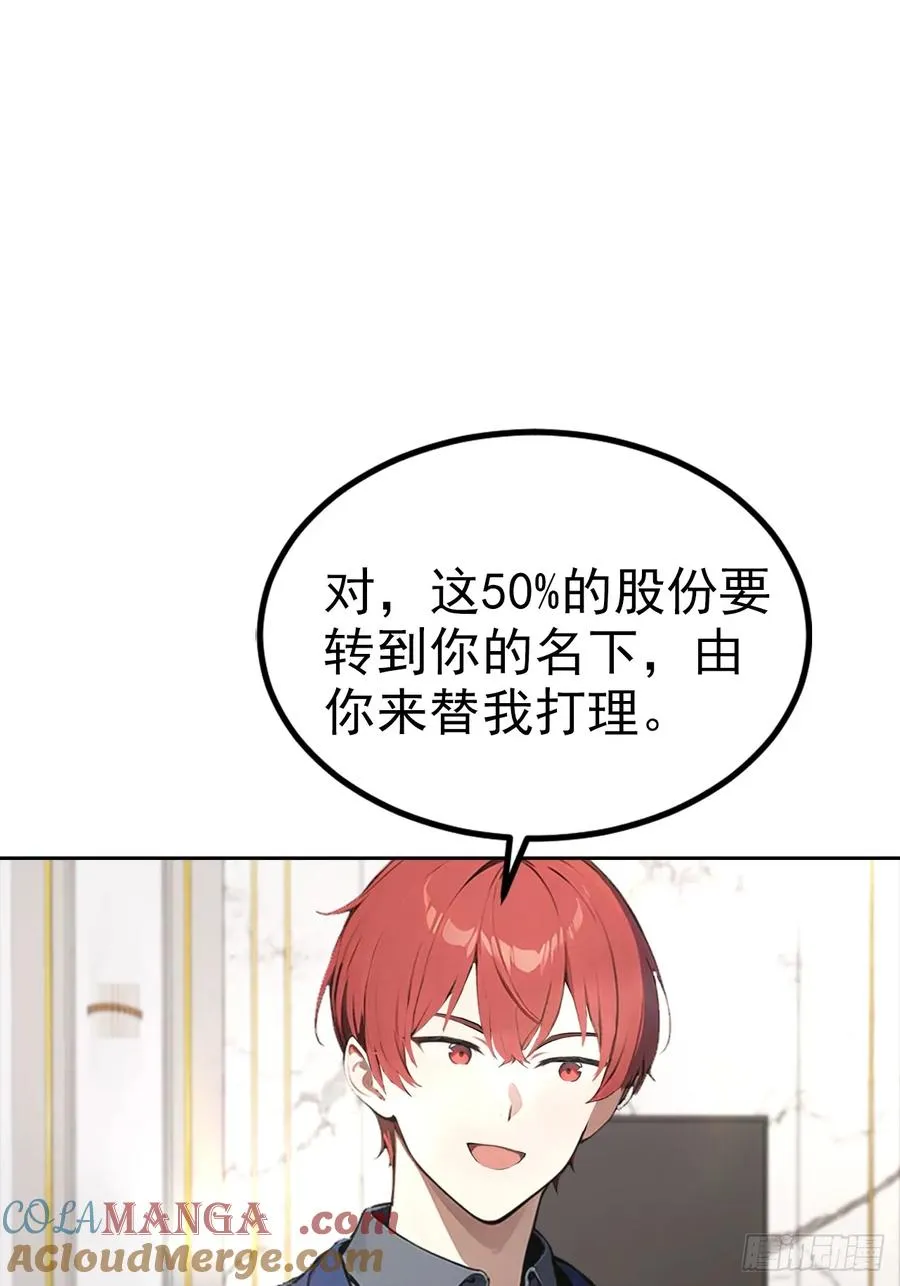 第23话 捉贼捉赃，捉奸捉双42