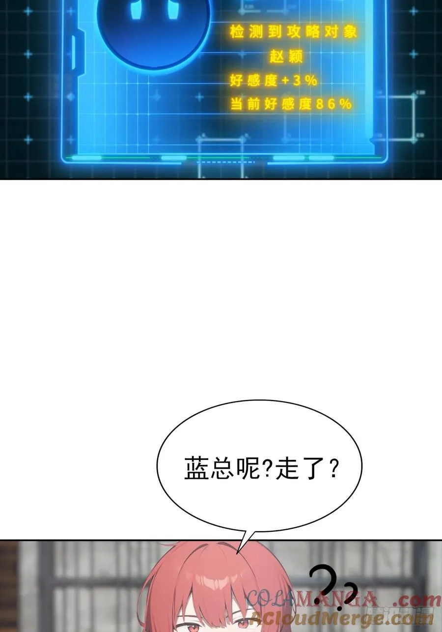 第26话 整治无良记者60