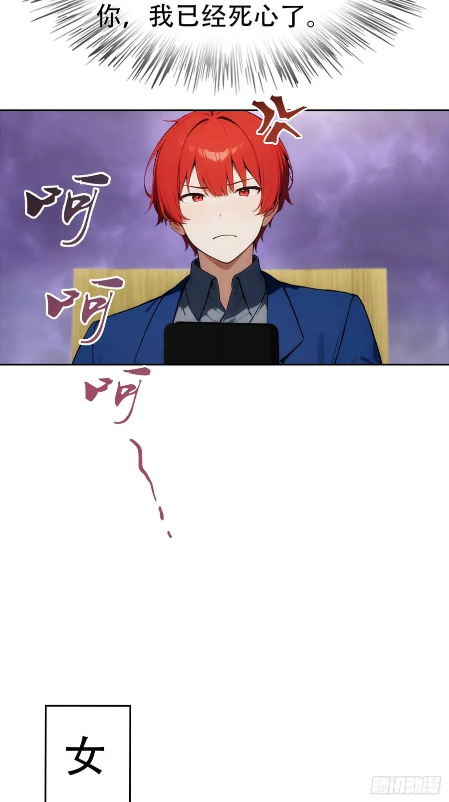 第6话 美女以身相许44