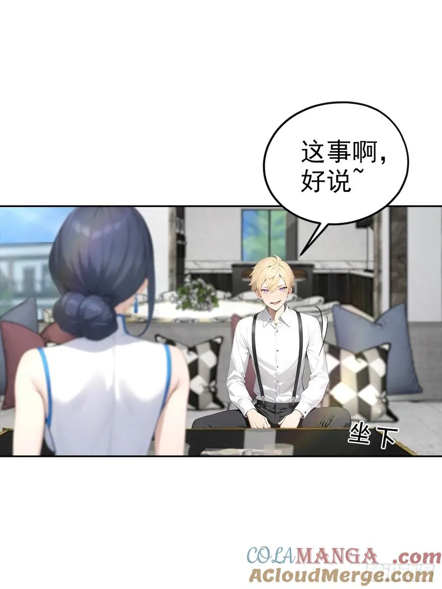 第23话 捉贼捉赃，捉奸捉双18