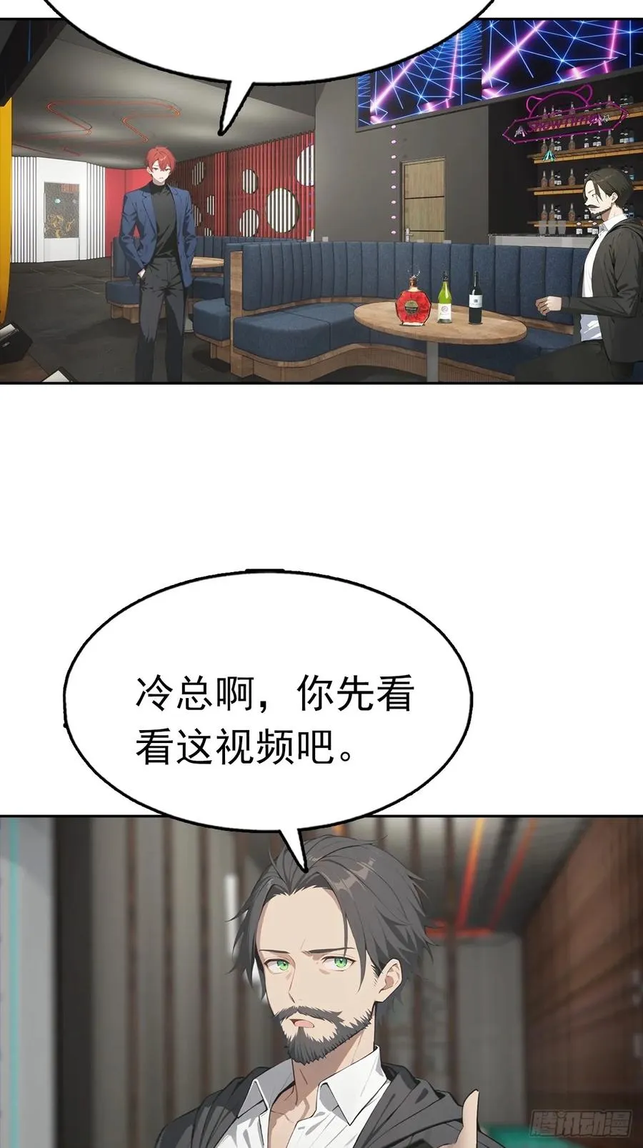 第34话 这美女有事真让我上3