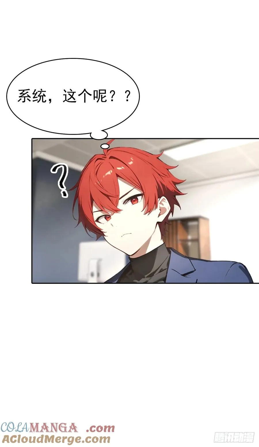 第65话 富二代和楚明抱头痛哭40