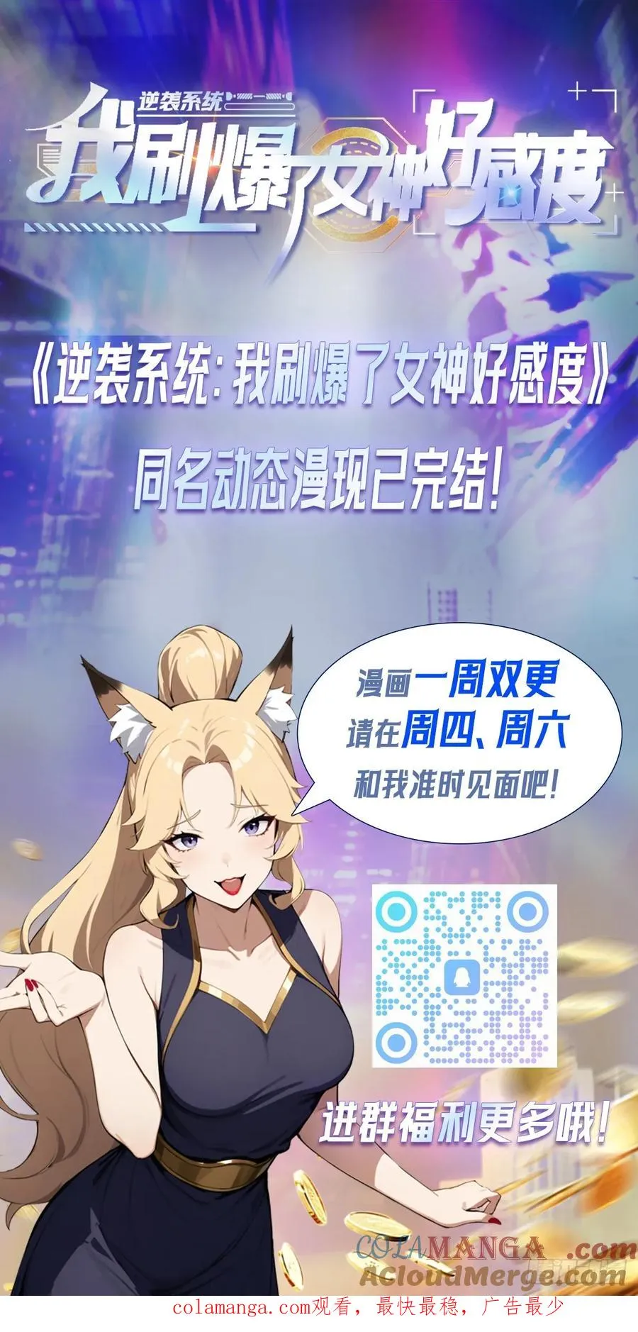 第46话 鬼市捡漏38