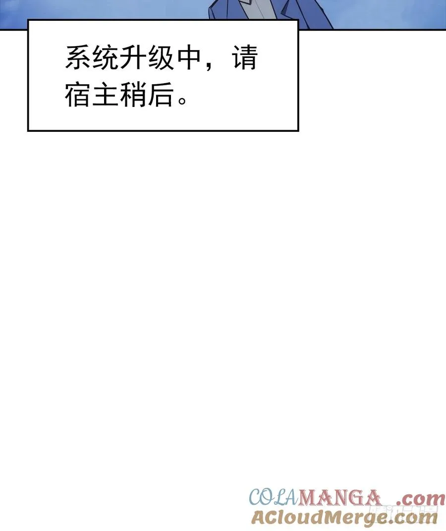 第29话 吃点好的吧39