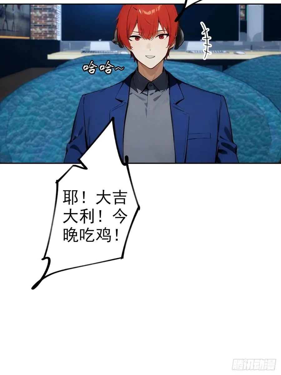 第7话 前女友跪舔求复合46