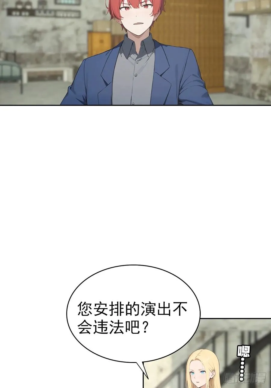 第35话 美女，我家游泳池超大23