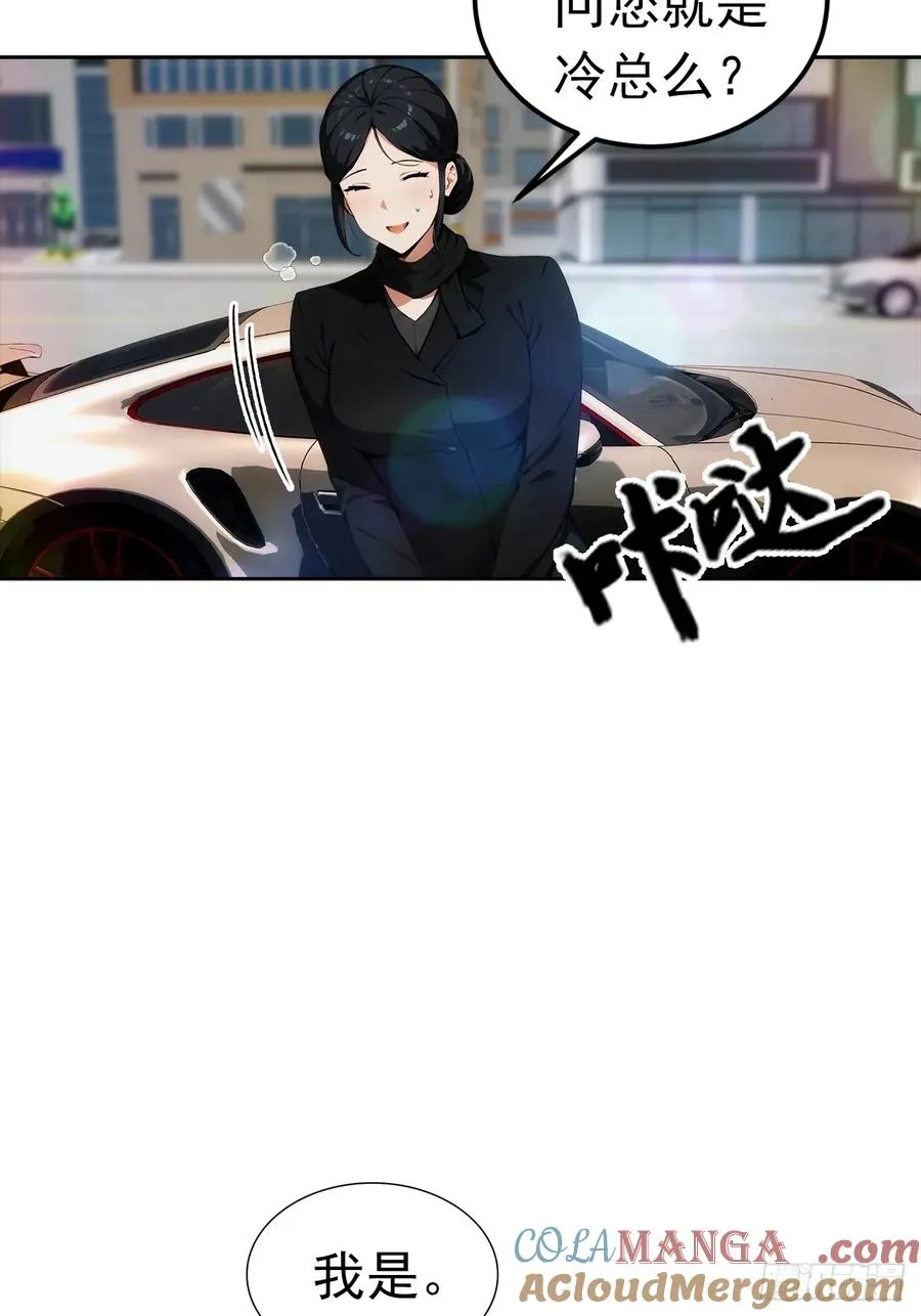 第13话 女神被绑架了30