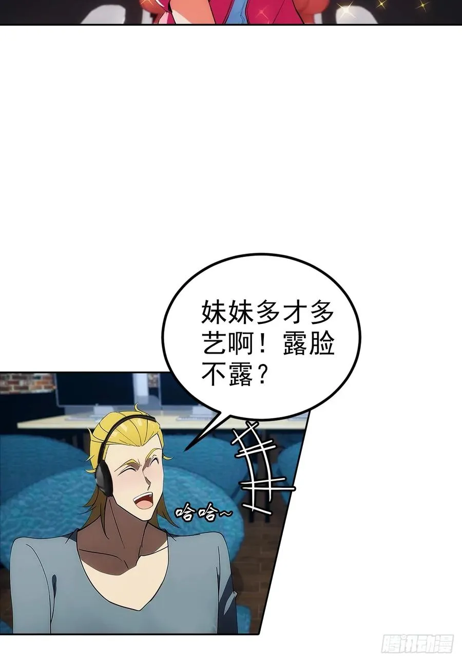 第7话 前女友跪舔求复合55