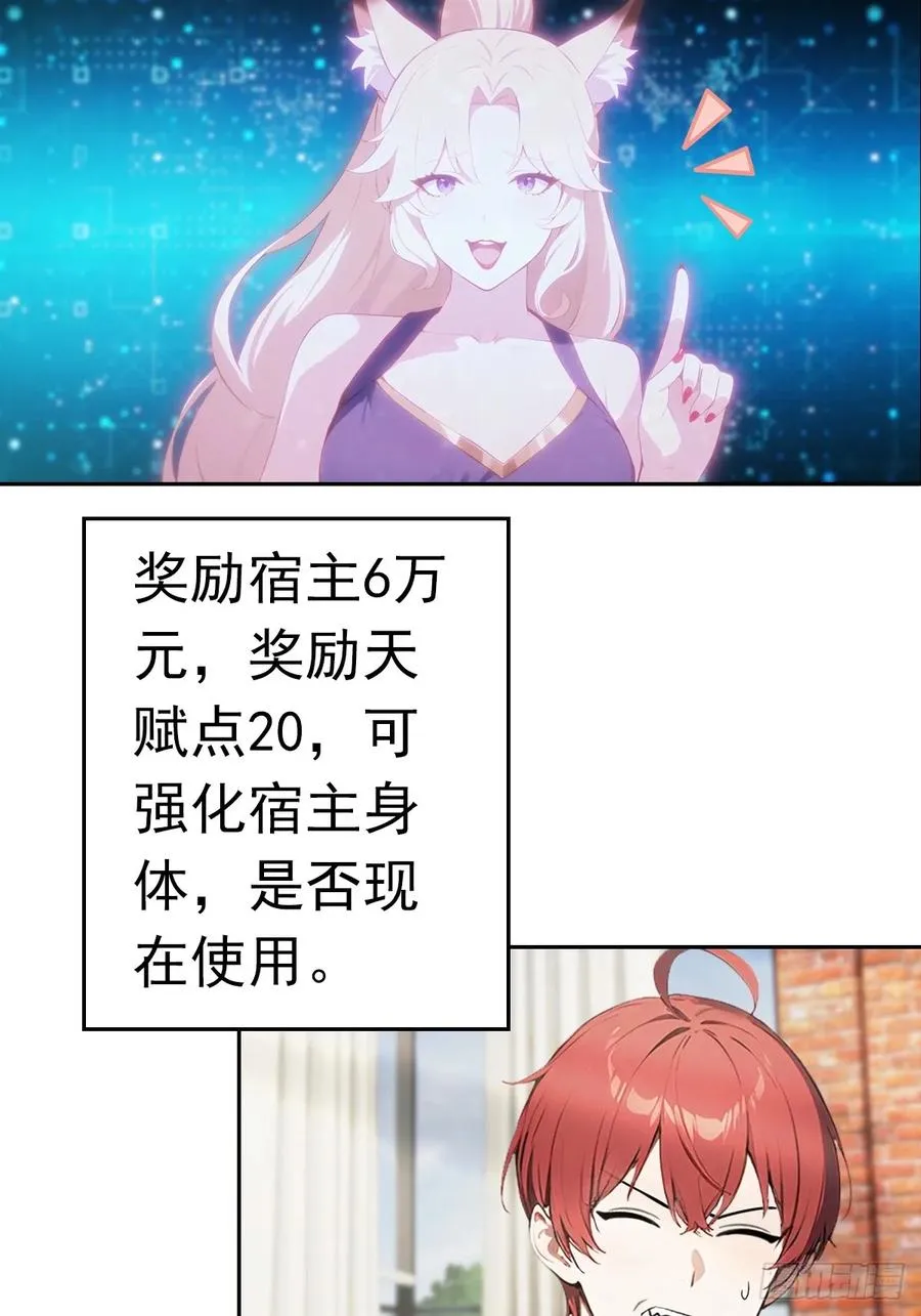 第14话 原配小三撕X现场50