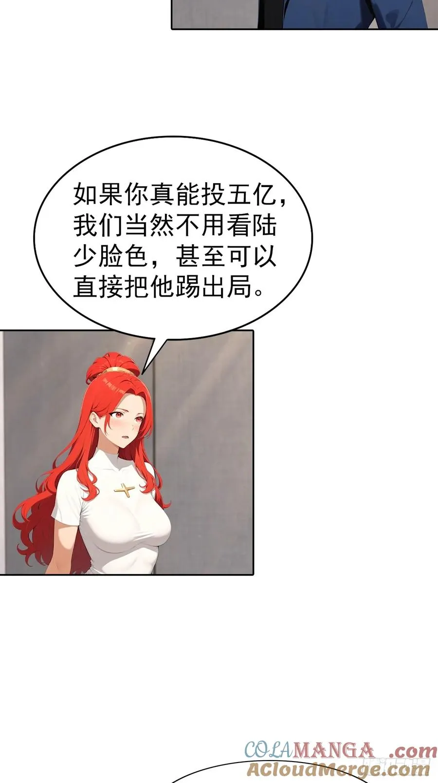 第62话 主办方不听话？18
