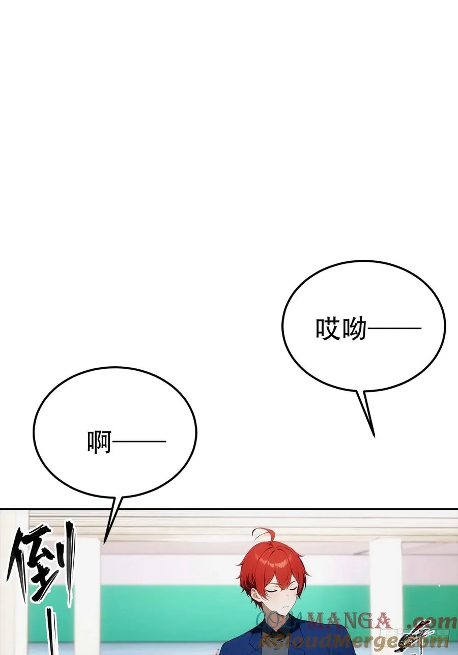 第30话 系统，你别搞我呀48