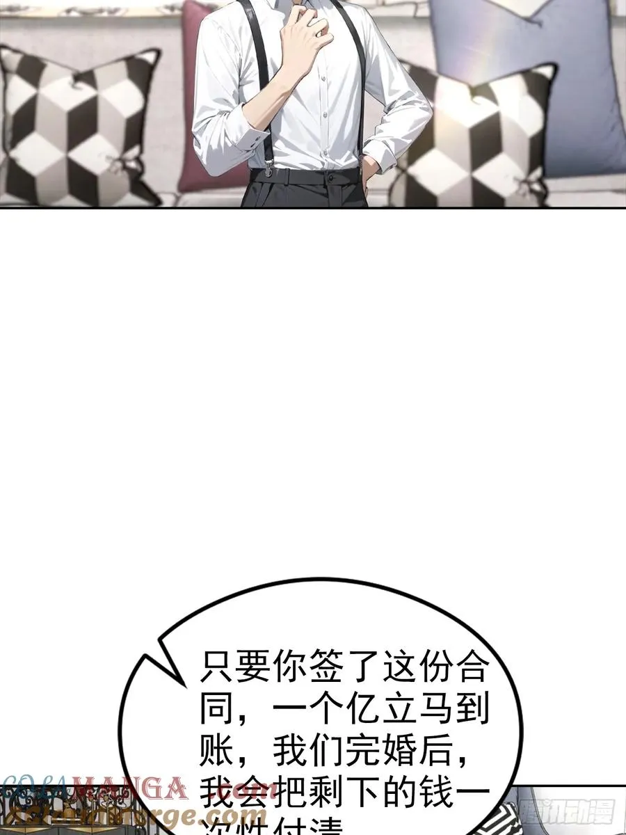 第23话 捉贼捉赃，捉奸捉双15