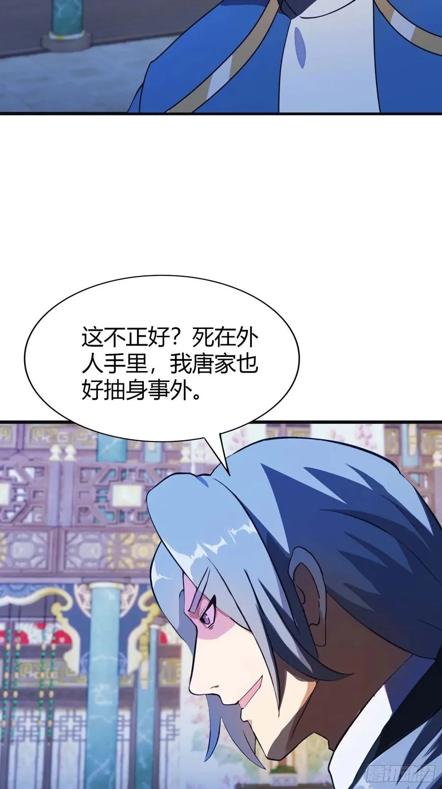 第11话 楚毅的实力27
