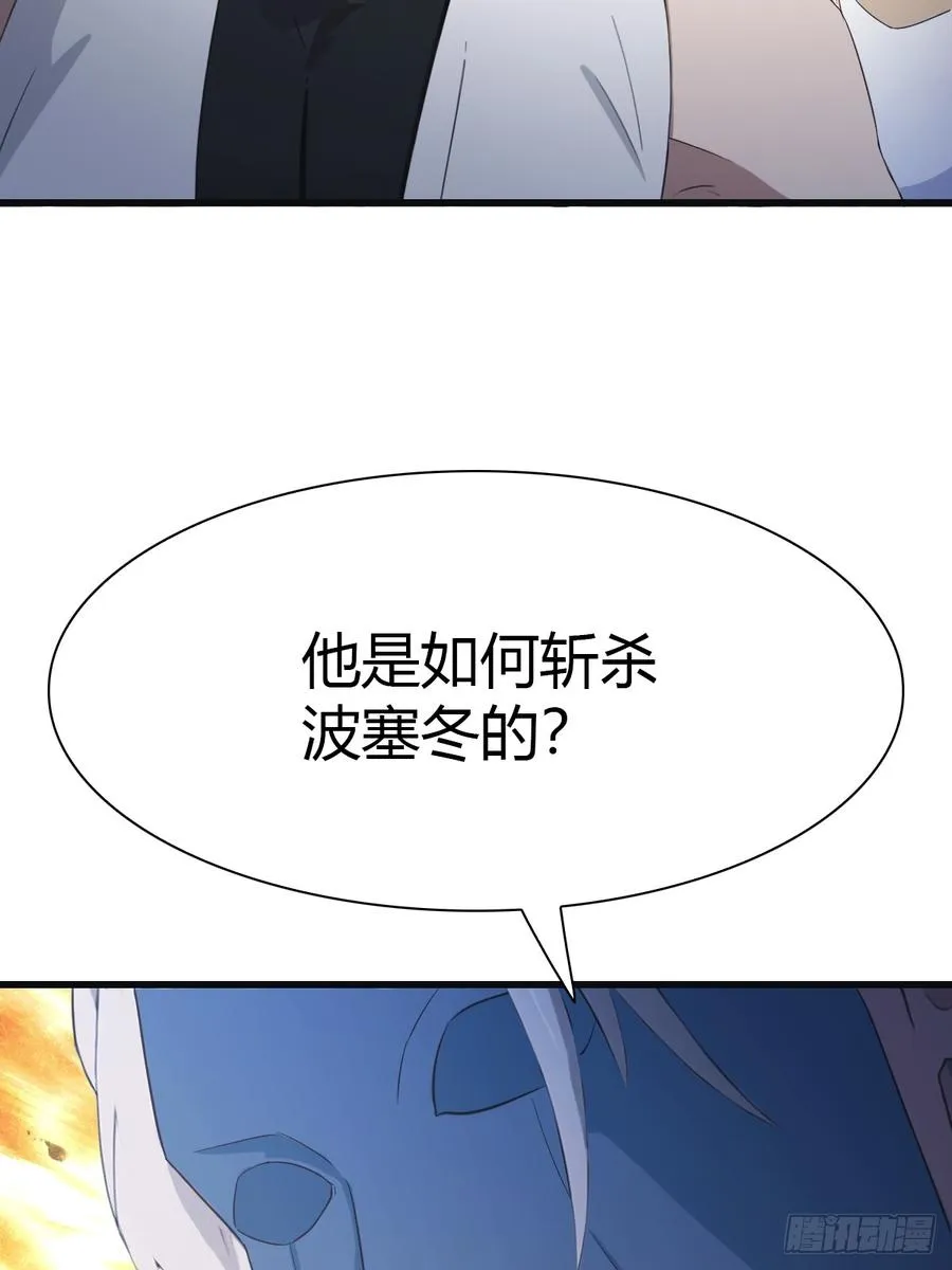 第67话 无敌的楚毅49