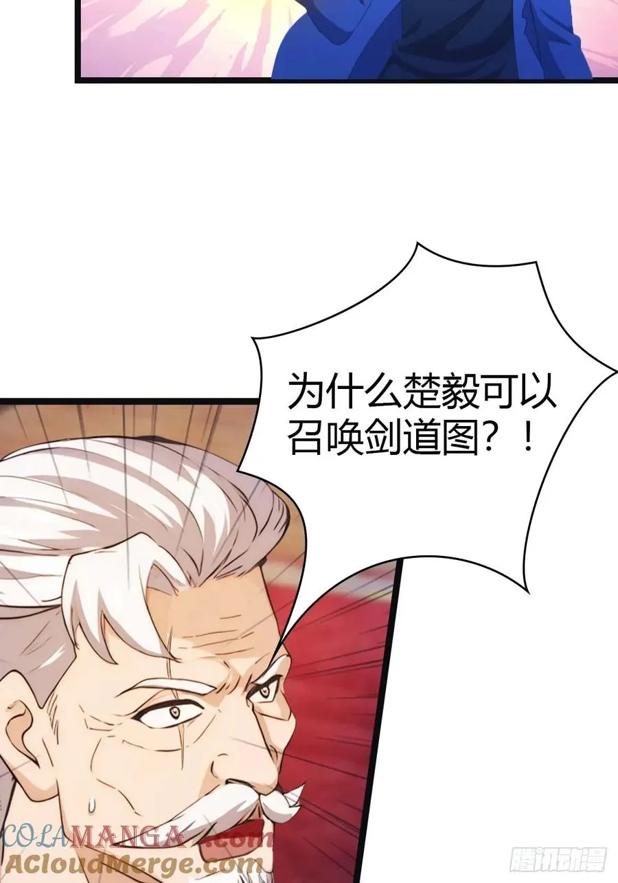 第13话 太阳神 死！21