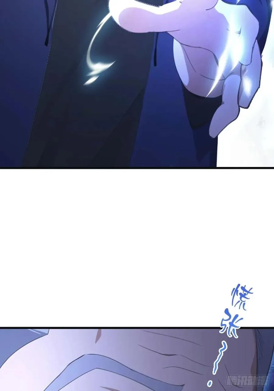 第81话 妹妹竟被掳走了！26