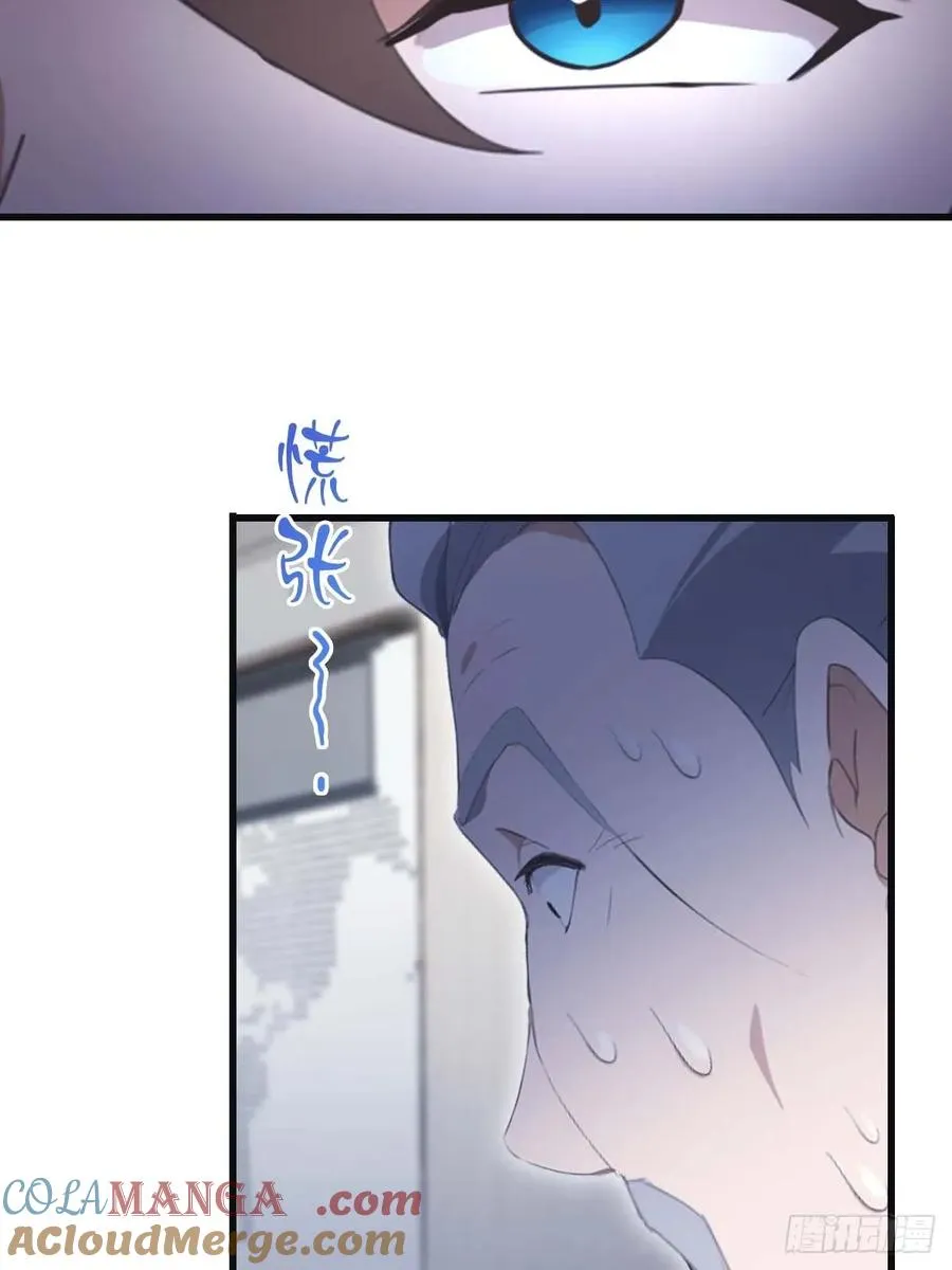 第81话 妹妹竟被掳走了！18