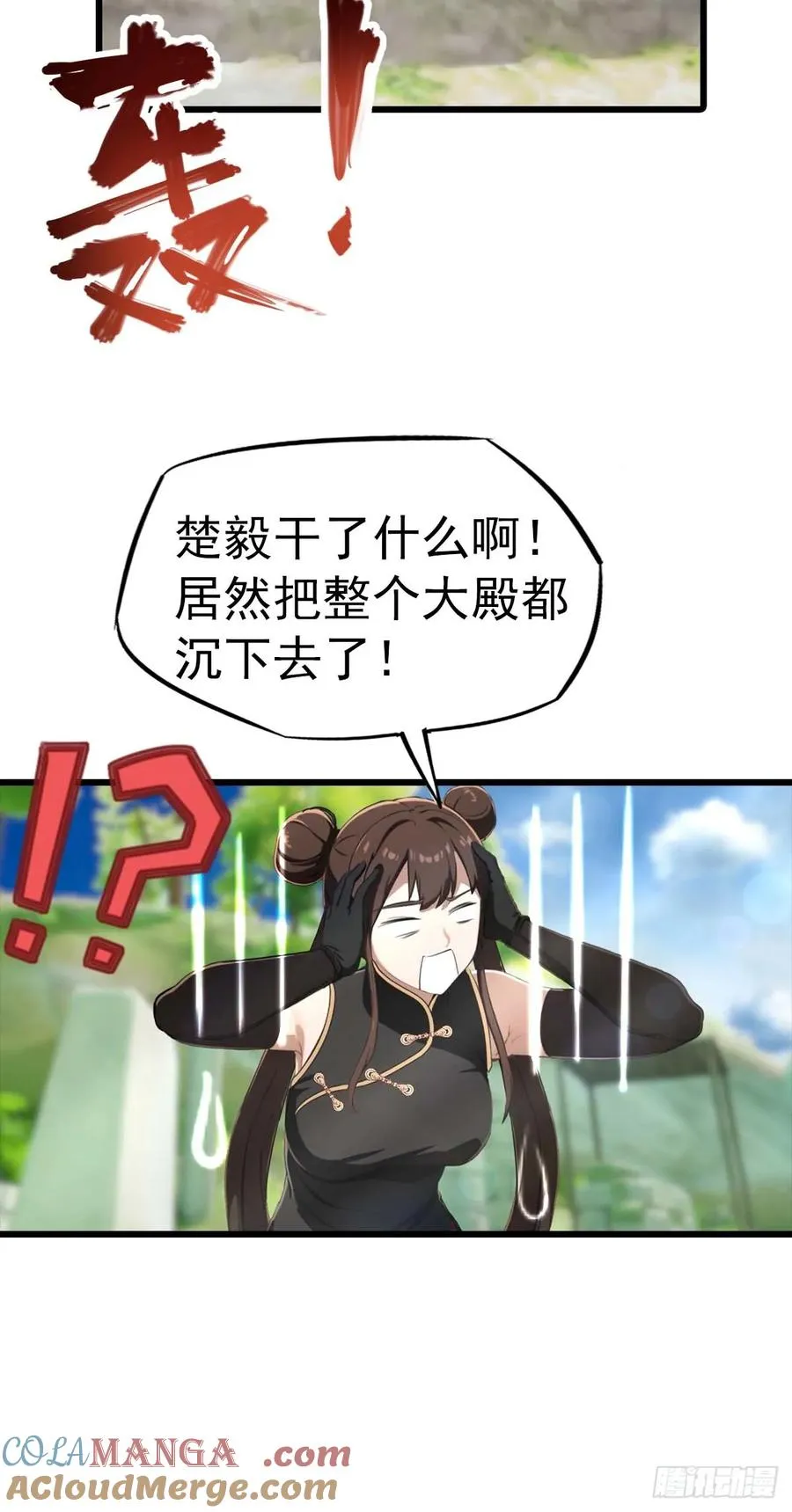 第153话 亲手送走夏侯成12