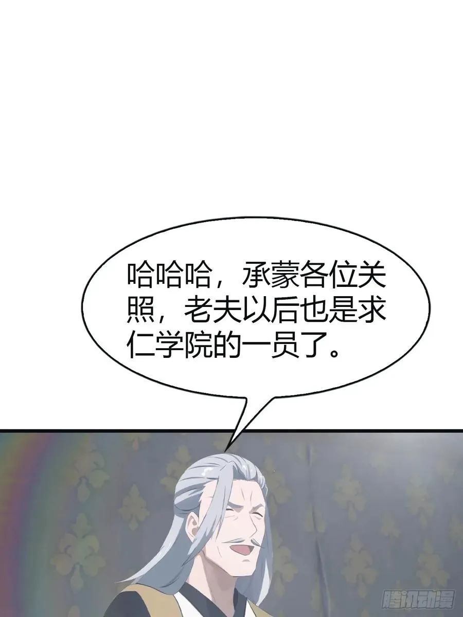 第109话 一招识破奸人阴谋2