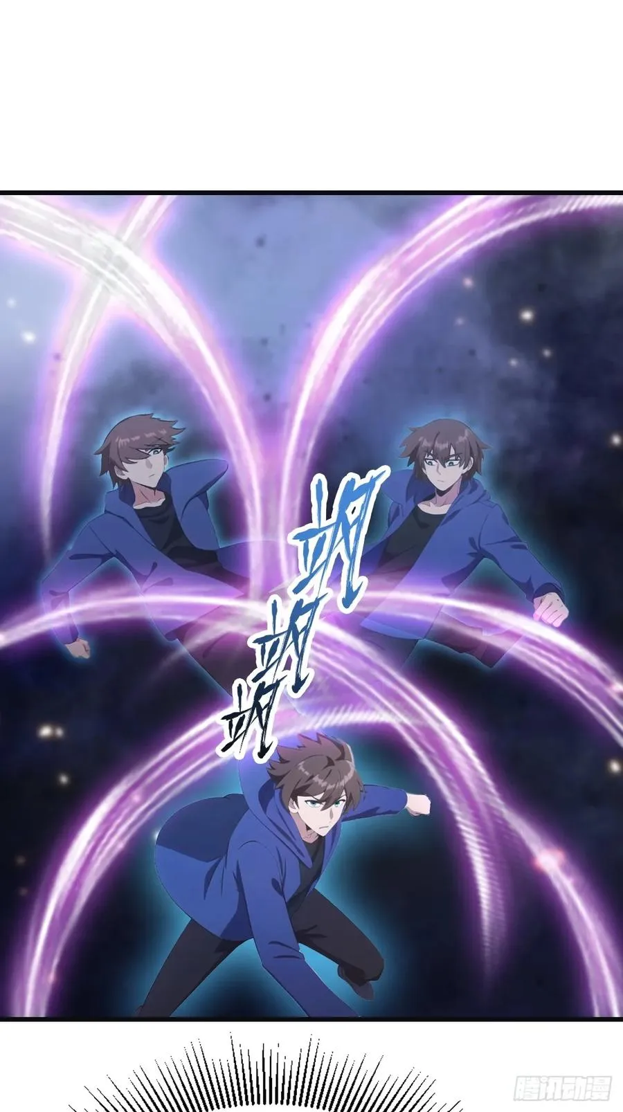 第88话 高手对决招招致命13