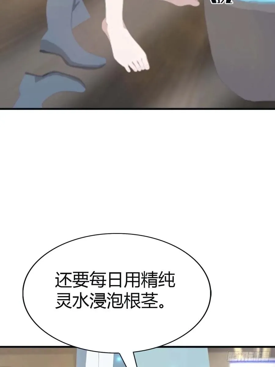 第113话 收徒日大丰收50