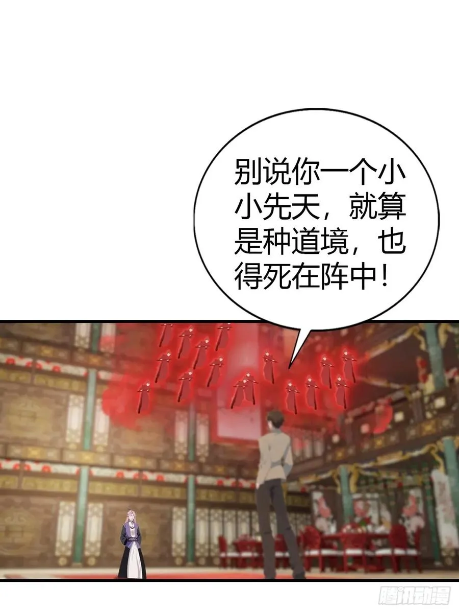 第131话 皇子的未婚妻53