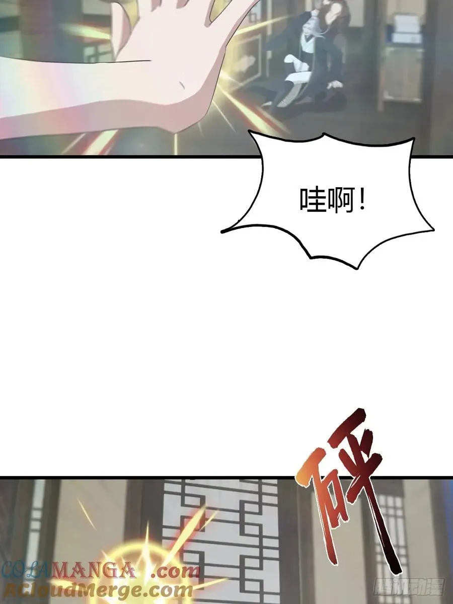 第121话 请楚毅救场18