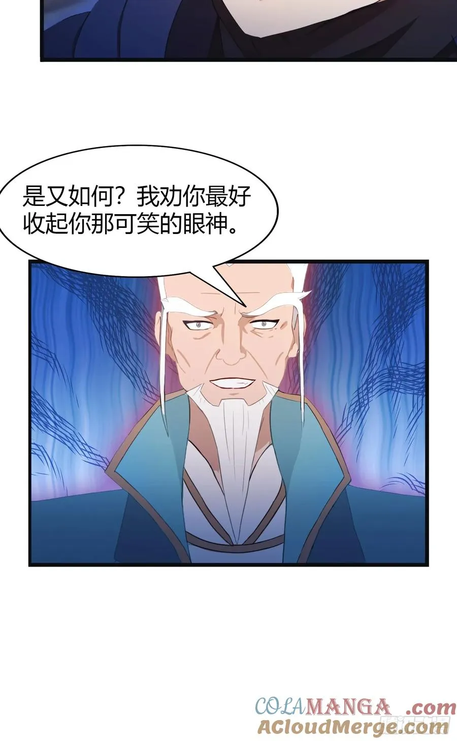 第6话 唐家算什么16