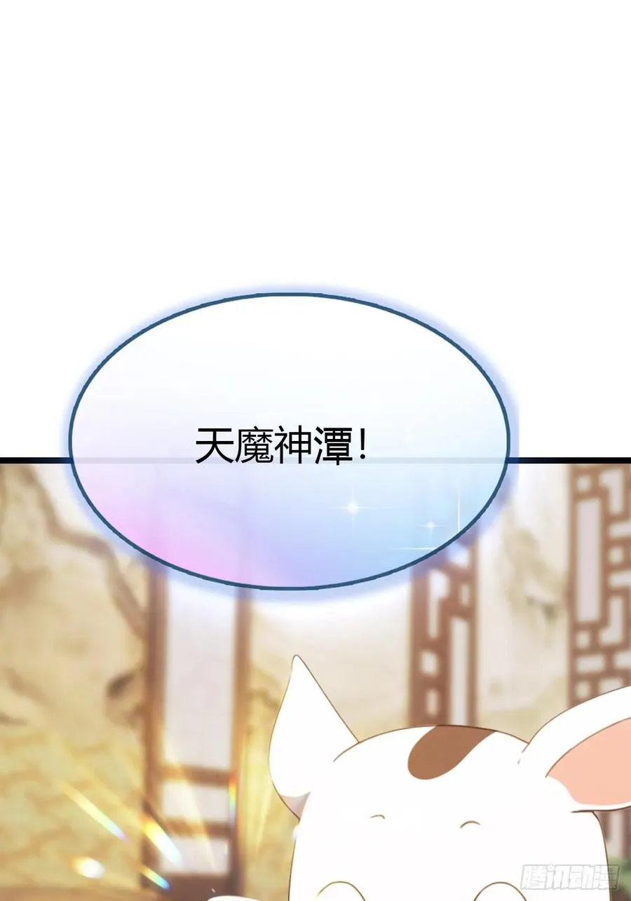 第33话 出发去南国5