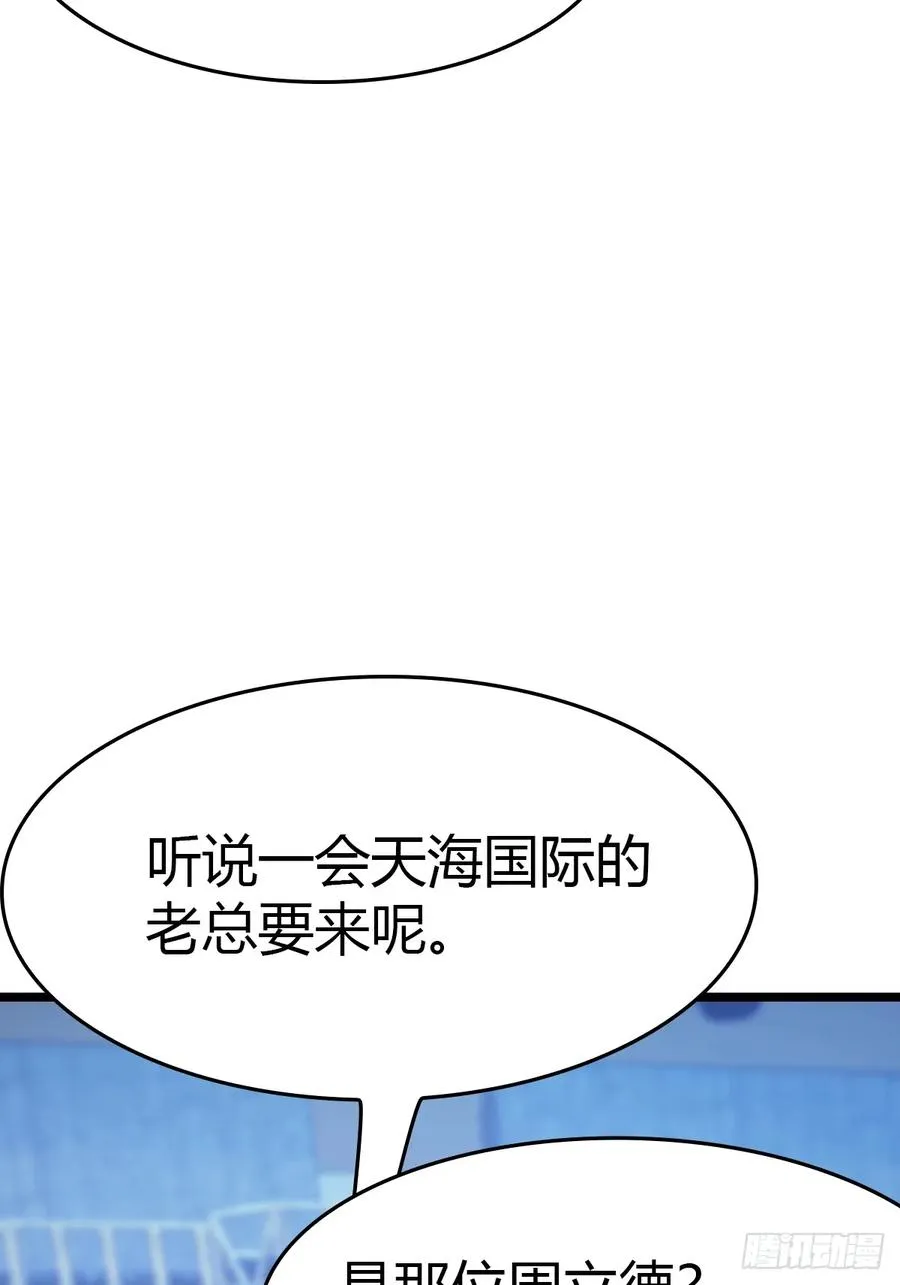 第42话 大闹酒吧25