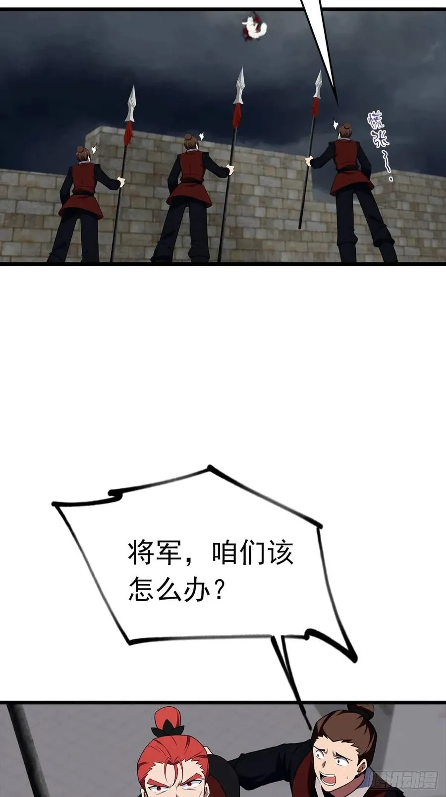 第158话 异兽攻城，大危机！19