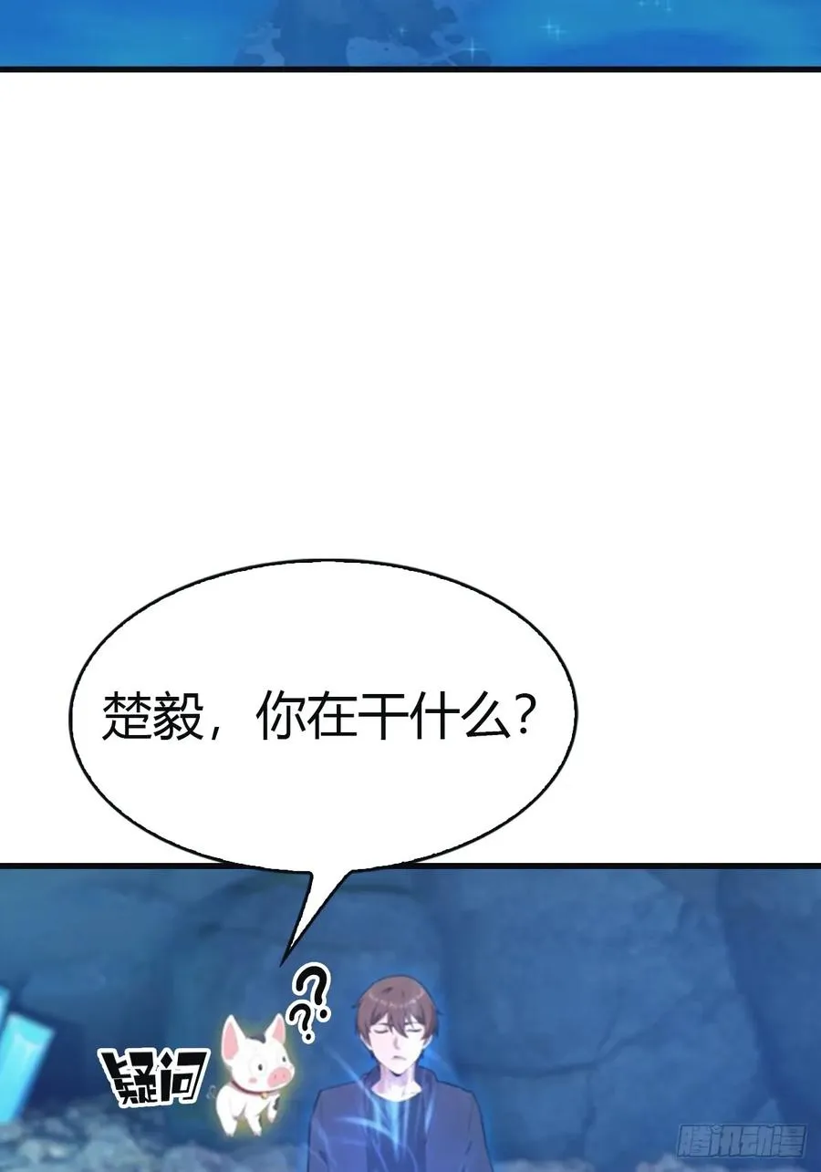 第94话 一个都别想跑11