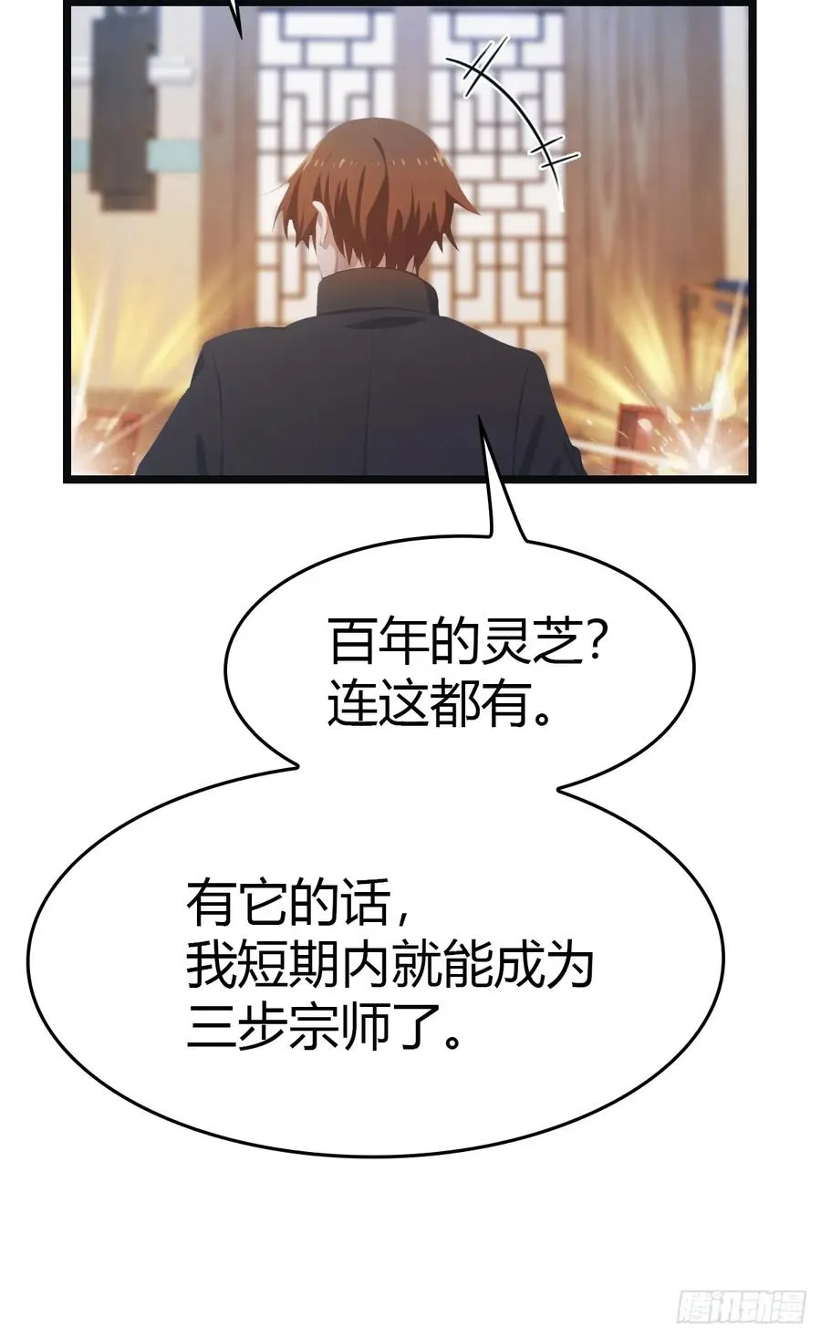 第26话 没有活着的必要了37