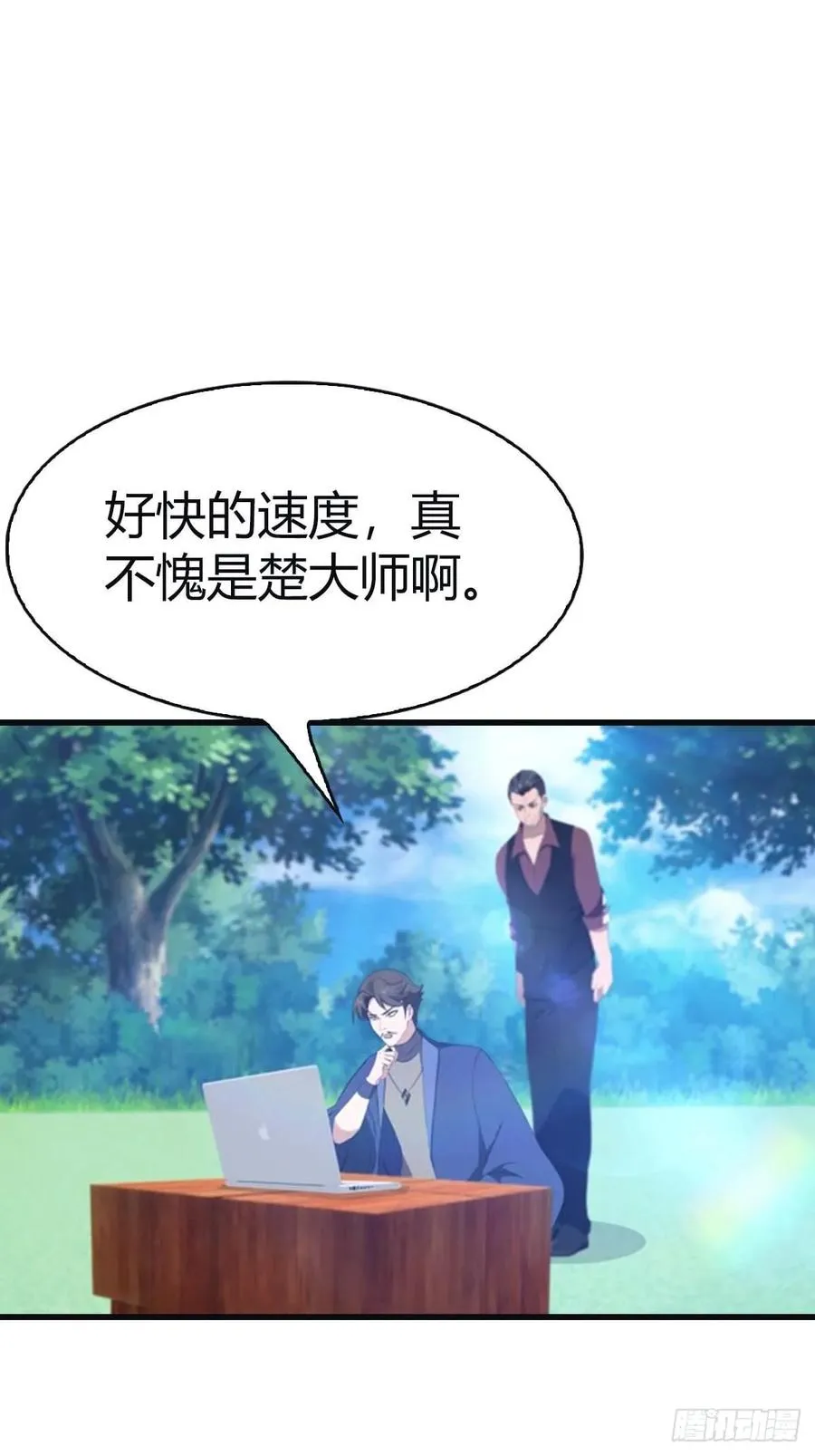 第94话 一个都别想跑50
