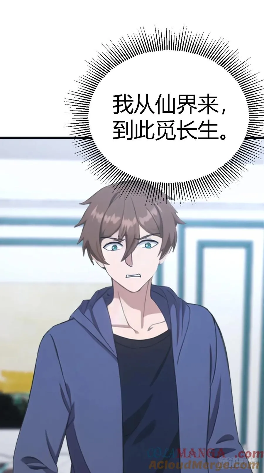 第48话 南国遇熟人9