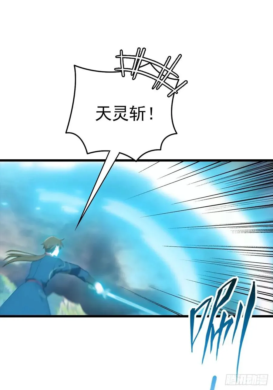 第158话 异兽攻城，大危机！43