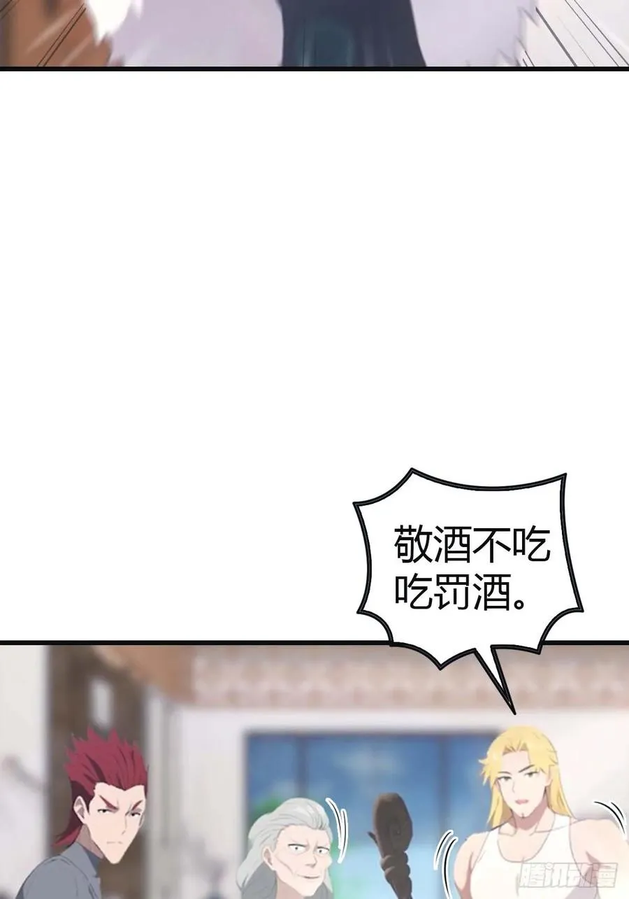第93话 风水宗主上线8