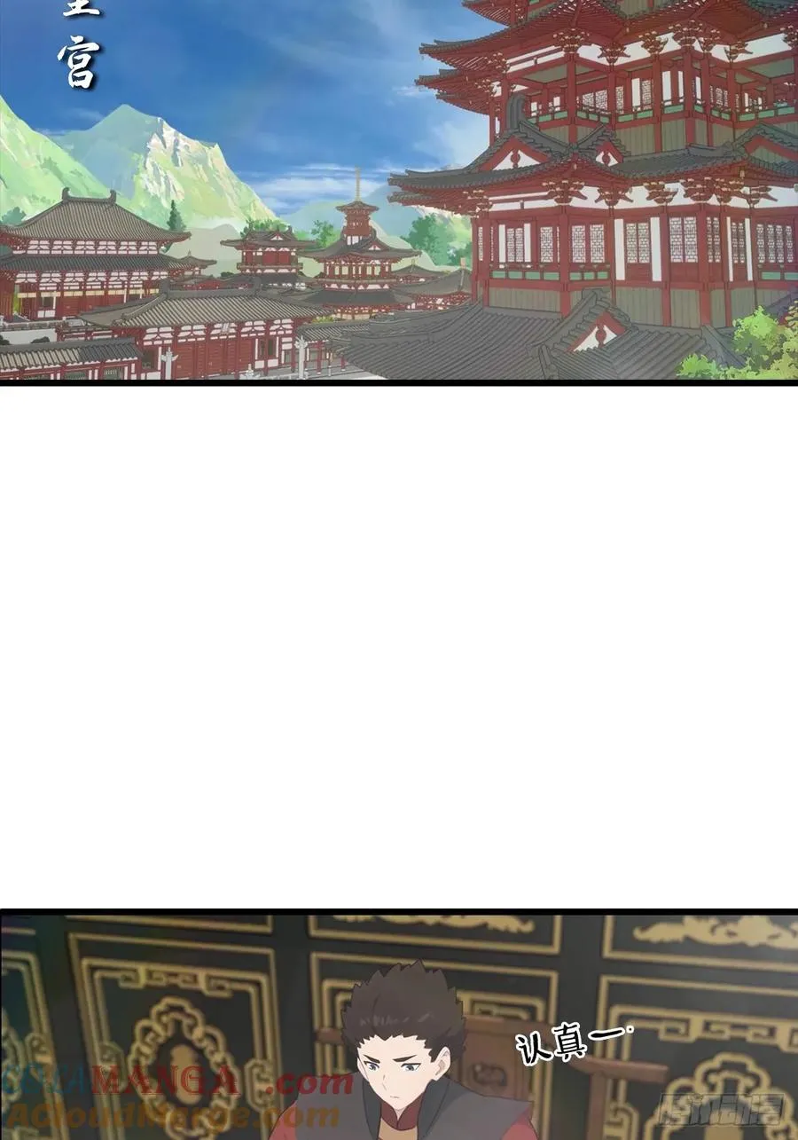 第145话 单手虐秦帝36