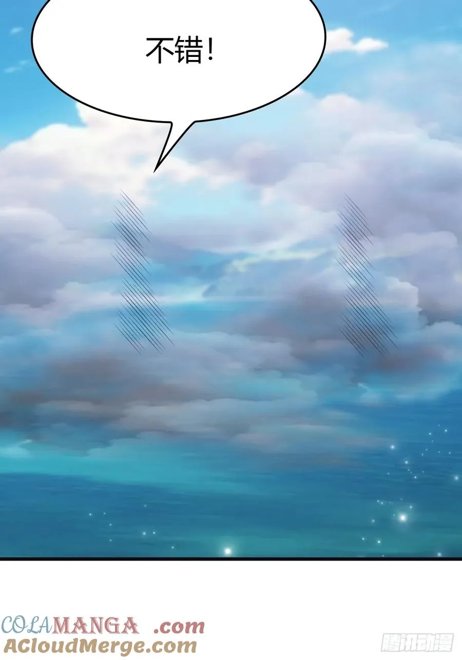 第87话 楚毅对战陈战天60