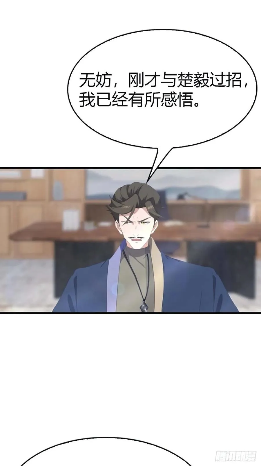第94话 一个都别想跑7