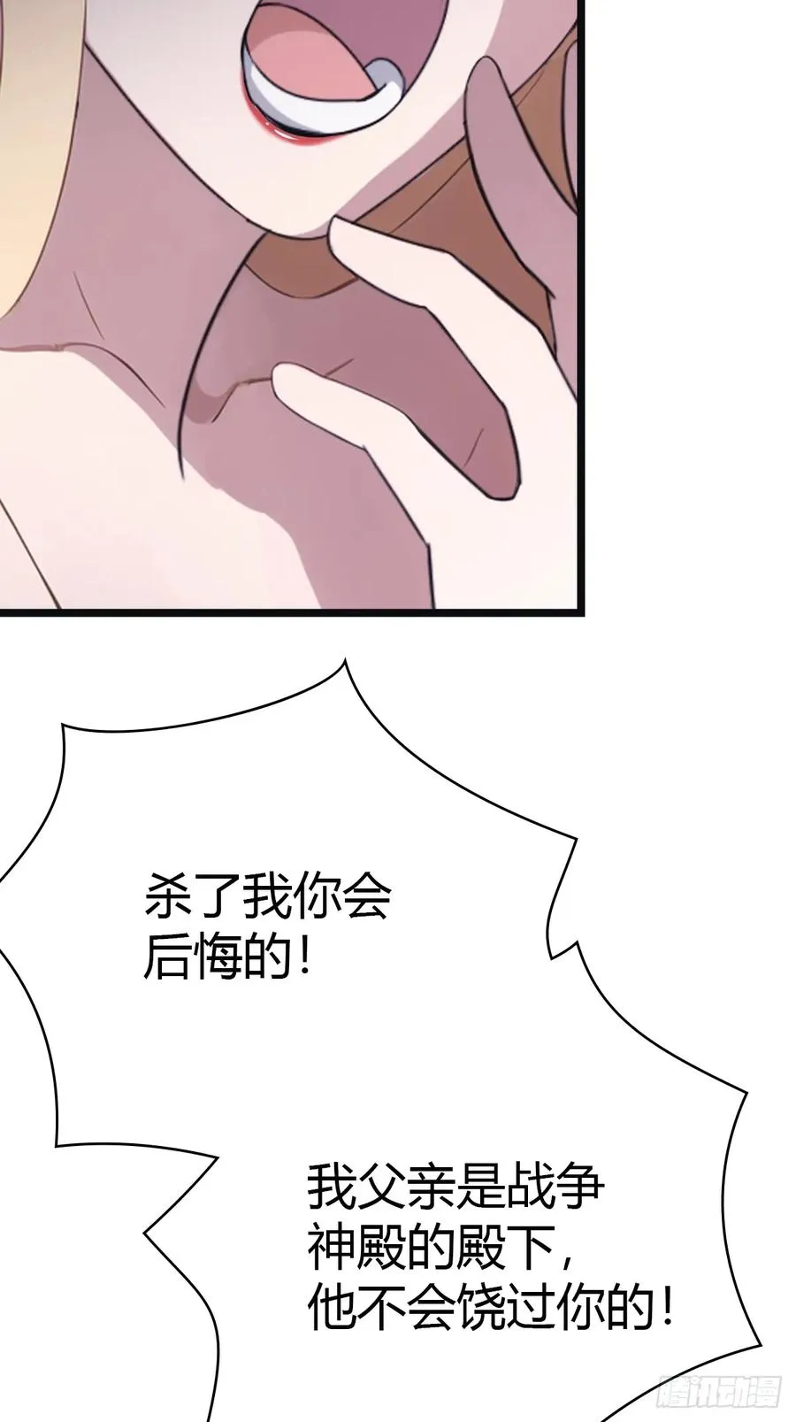 第55话 肉身扛子弹（兑奖）35