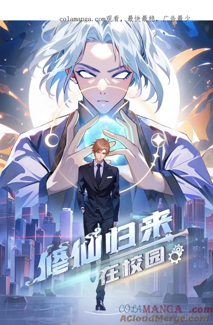 第165话 百花大会来袭0