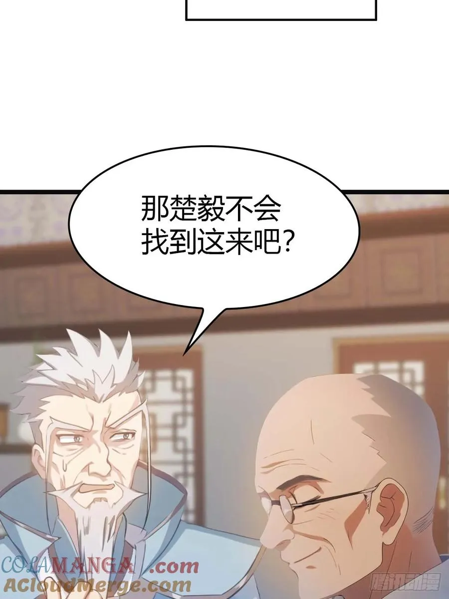 第19话 不惯着你39