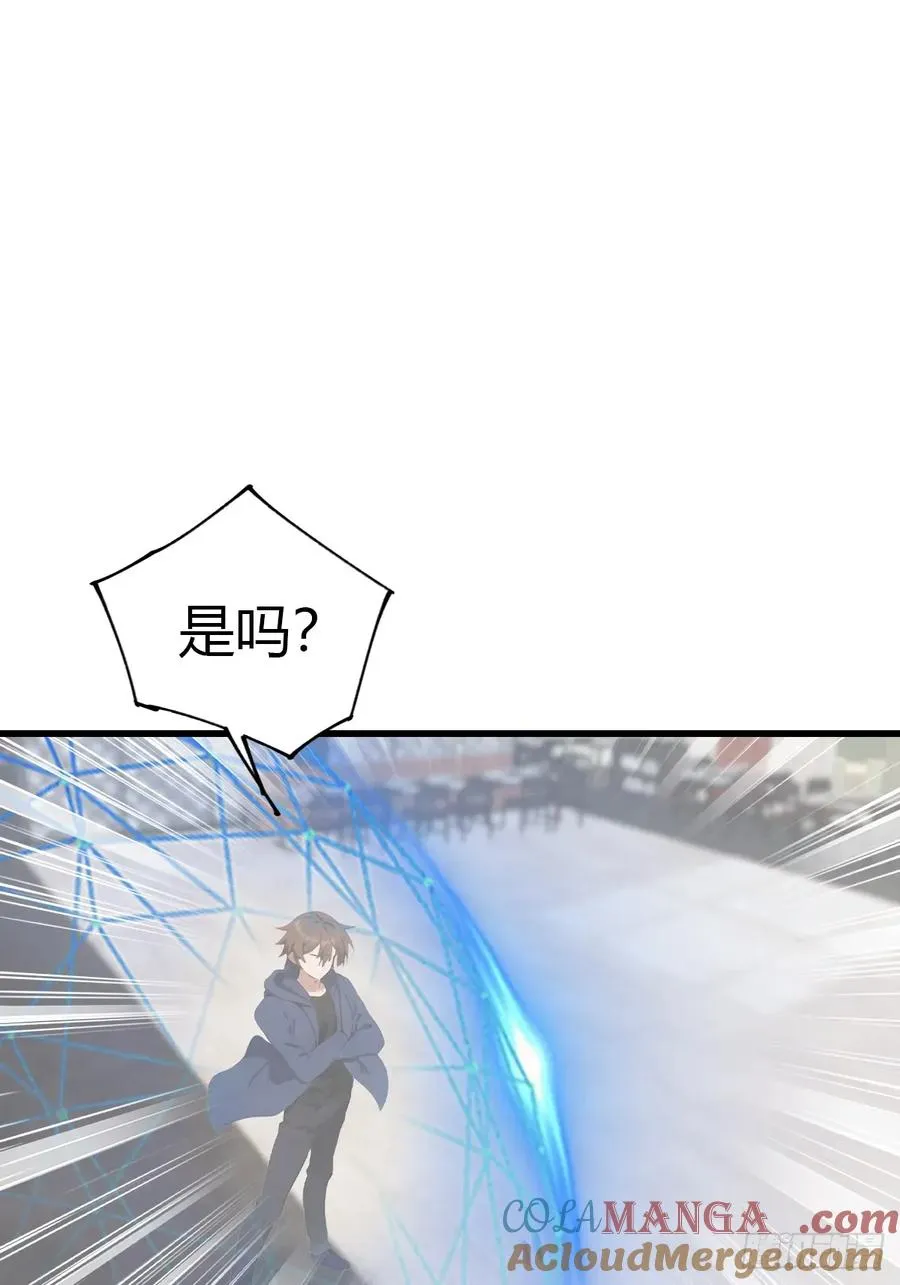 第103话 仙人给楚毅跪了！30