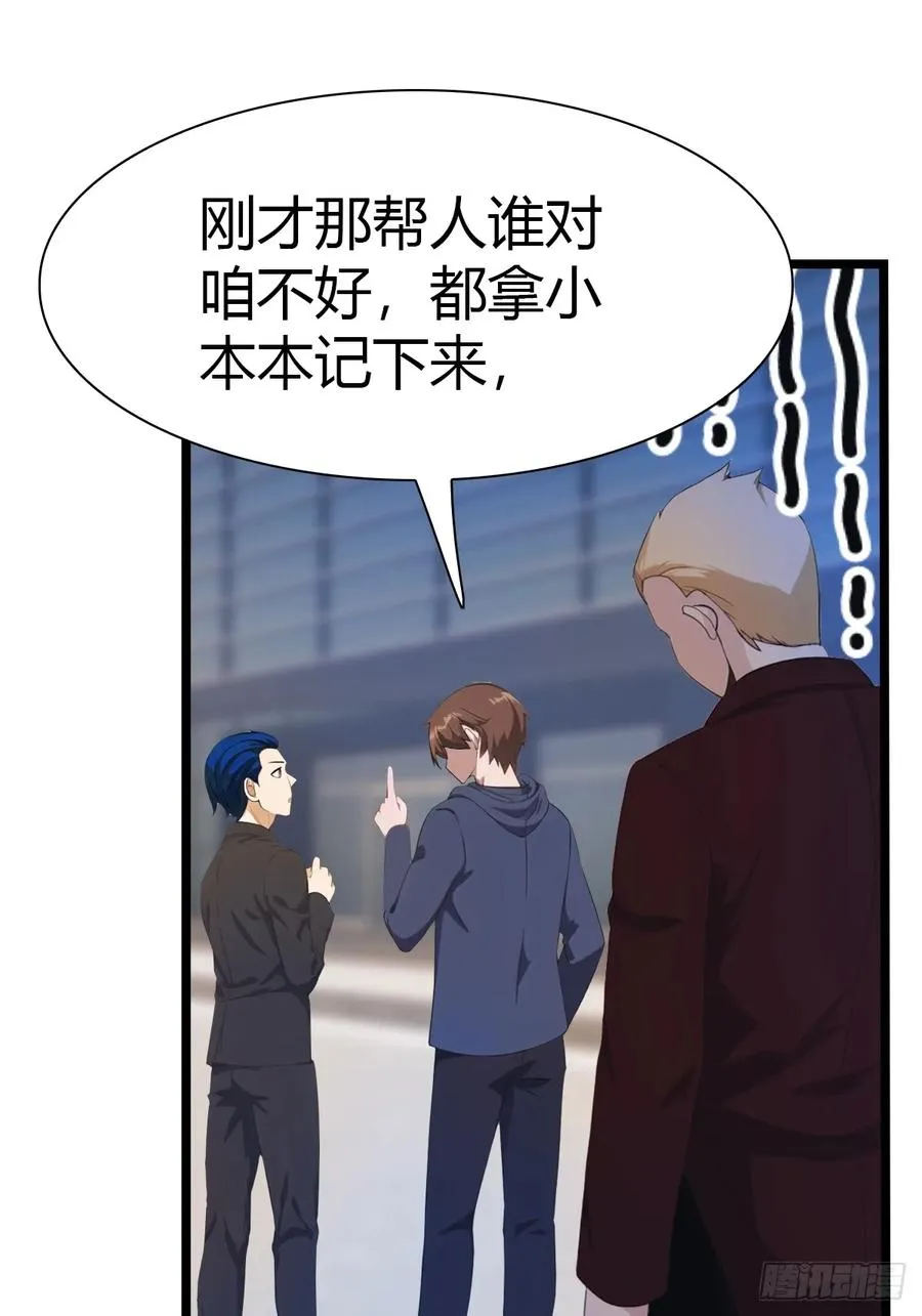 第44话 巴掌教做人40