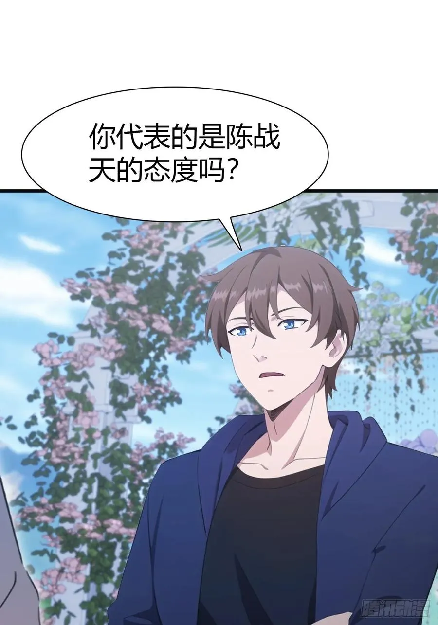 第85话 楚毅碾压新郎7