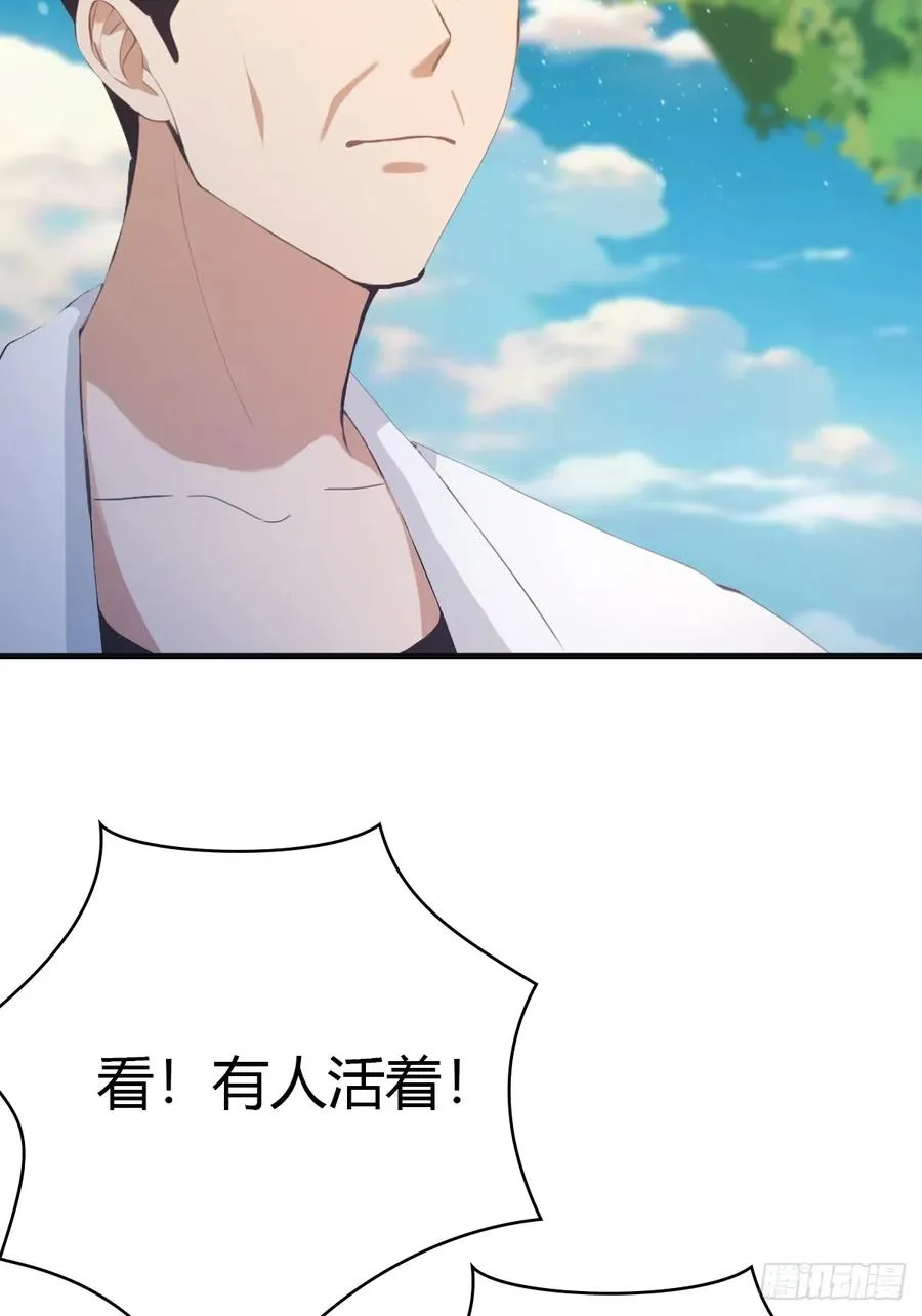 第91话 楚毅vs陈战天14