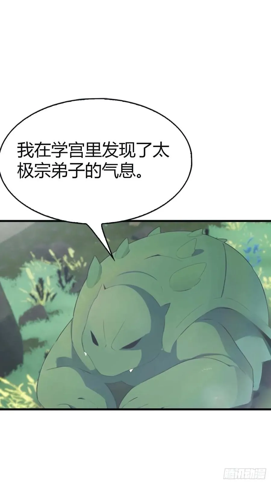 第112话 楚毅重遇旧相识17