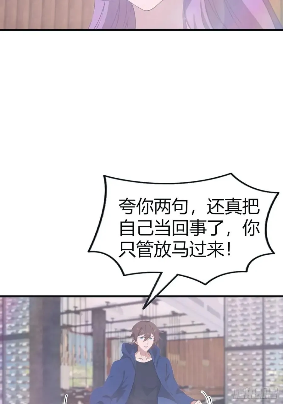 第103话 仙人给楚毅跪了！26